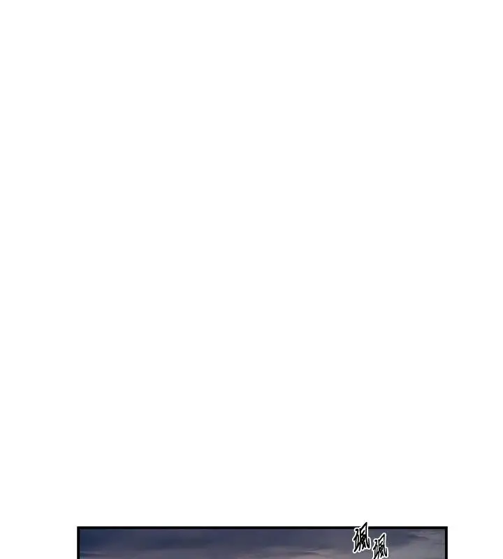 漫画《秘密教学》第318话第21张图