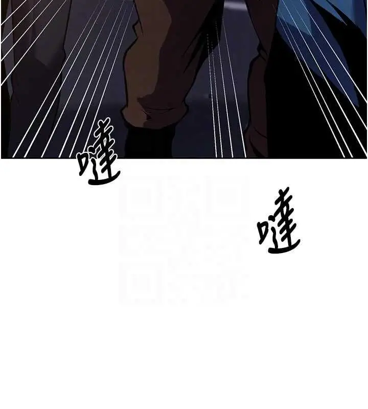 漫画《秘密教学》第318话第25张图