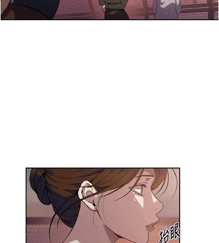 漫画《秘密教学》第318话第34张图