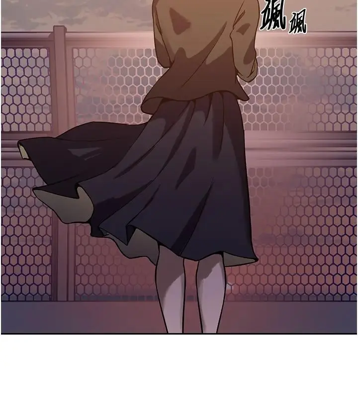 漫画《秘密教学》第318话第39张图
