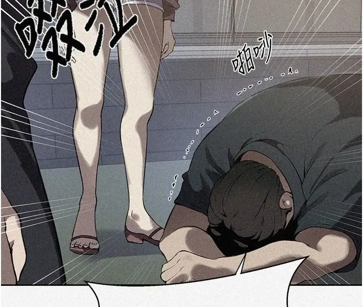 漫画《秘密教学》第318话第4张图