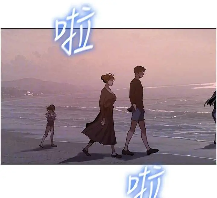 漫画《秘密教学》第318话第44张图