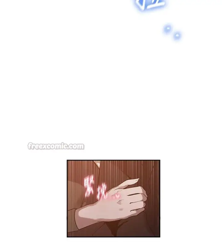 漫画《秘密教学》第318话第45张图