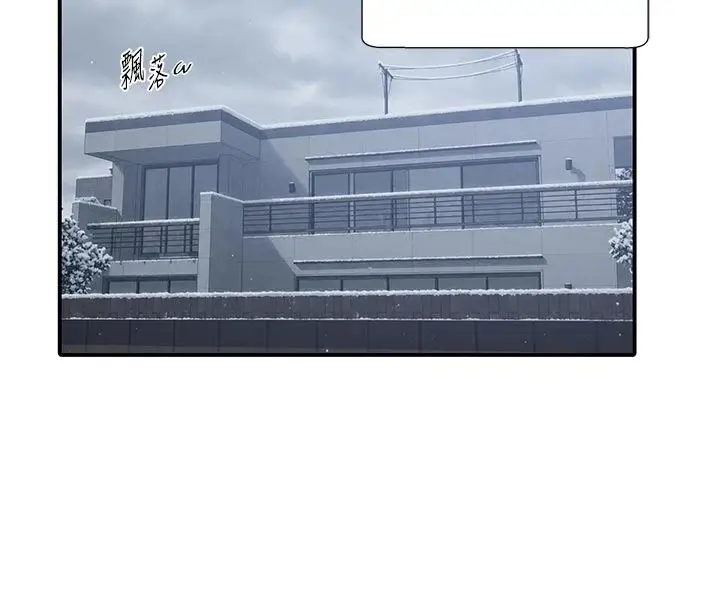 漫画《秘密教学》第318话第48张图