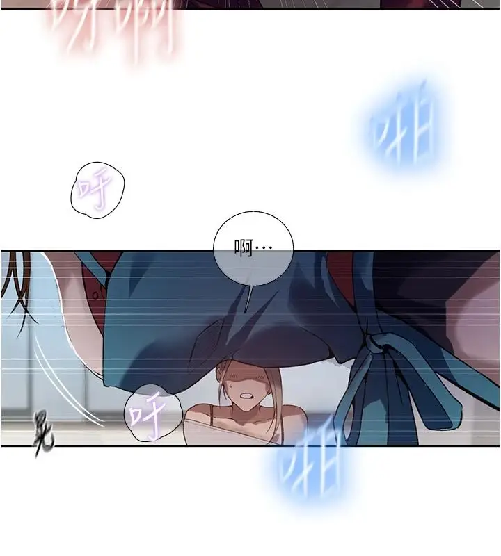 漫画《秘密教学》第318话第83张图