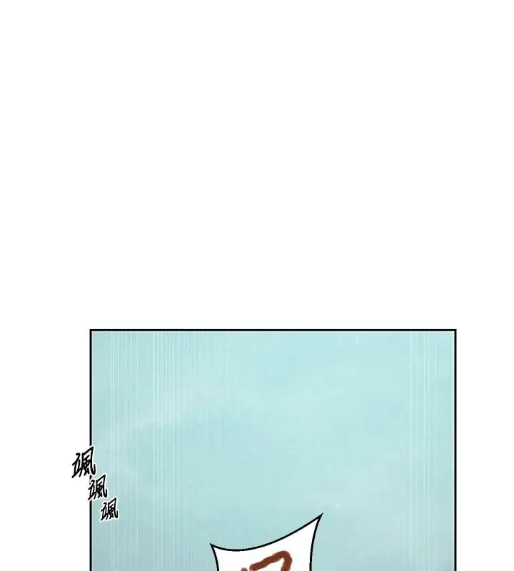 漫画《秘密教学》第318话第87张图
