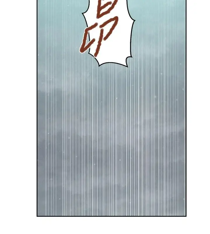 漫画《秘密教学》第318话第88张图