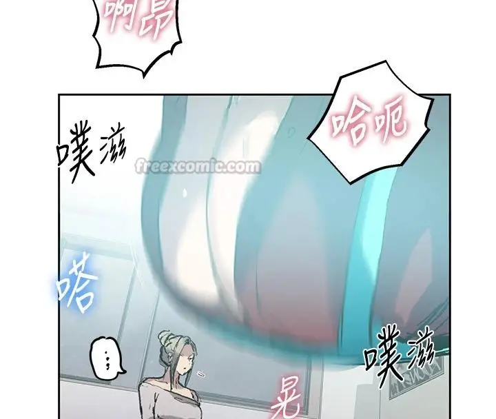 漫画《秘密教学》第318话第90张图