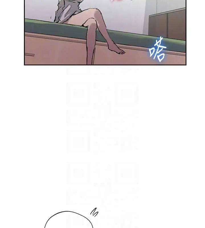 漫画《秘密教学》第318话第91张图