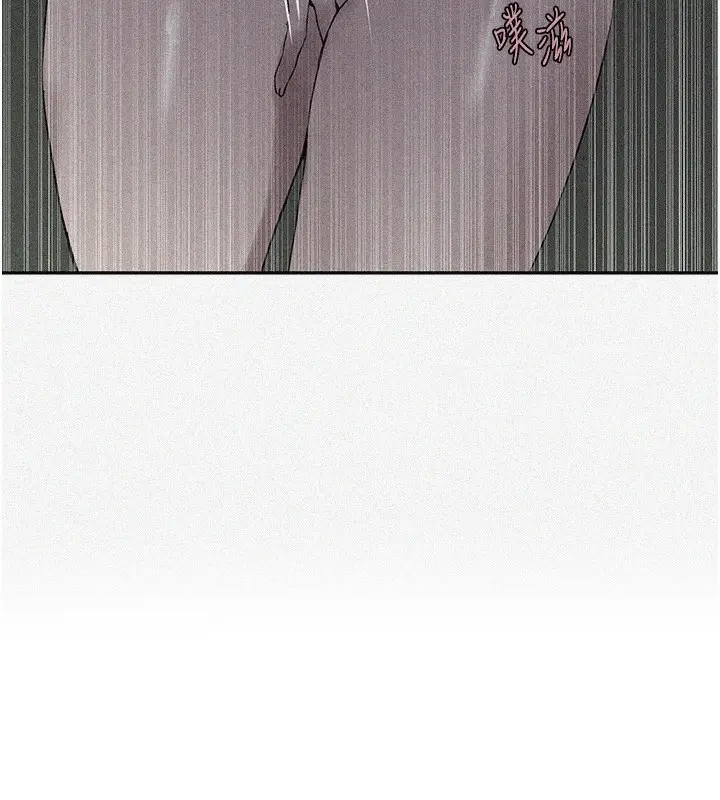 漫画《秘密教学》第247话第10张图