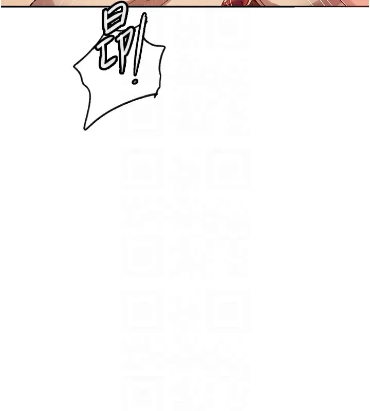 漫画《秘密教学》第247话第107张图