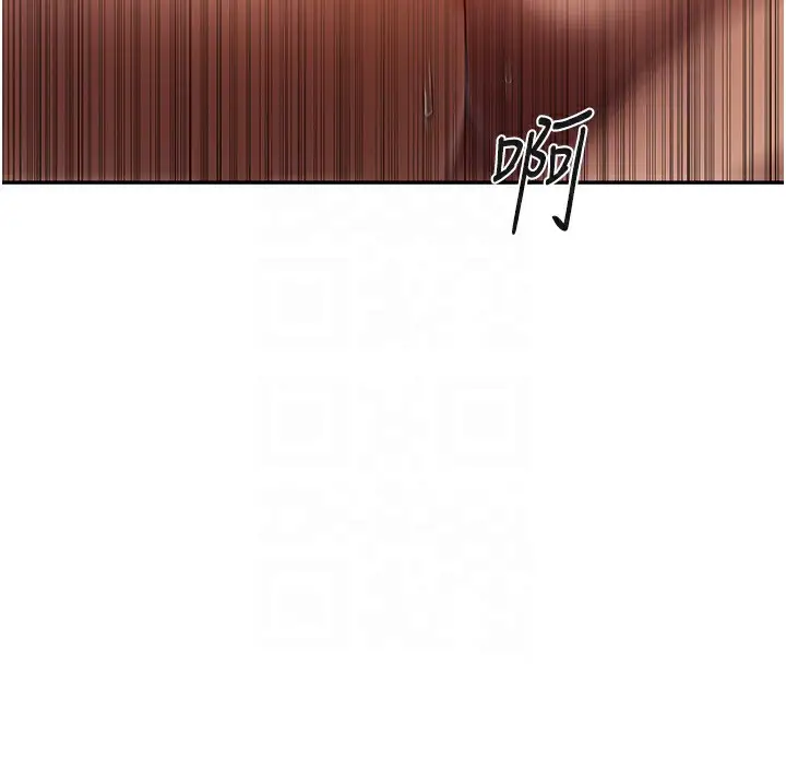 漫画《秘密教学》第247话第109张图