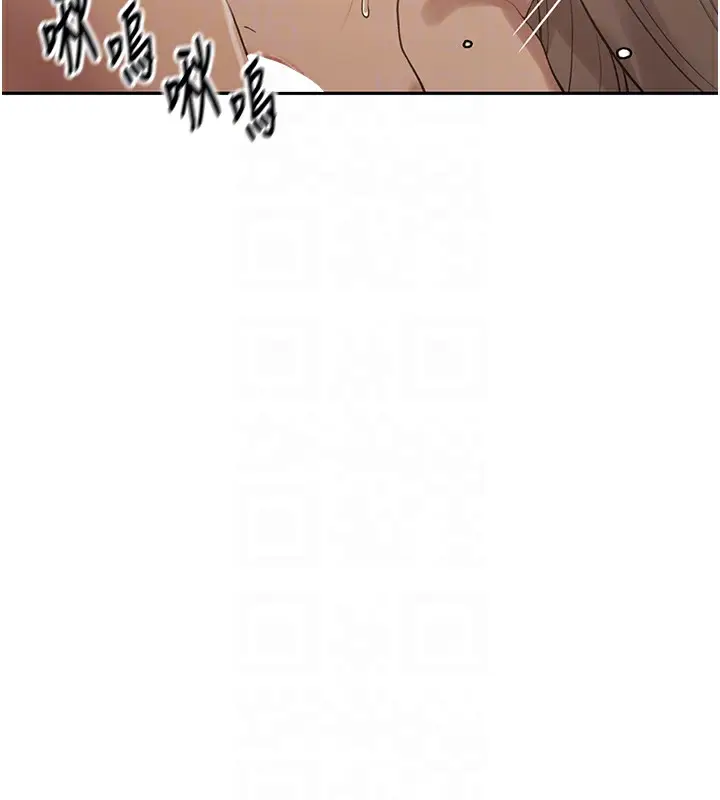 漫画《秘密教学》第247话第19张图