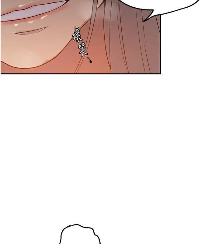 漫画《秘密教学》第247话第45张图