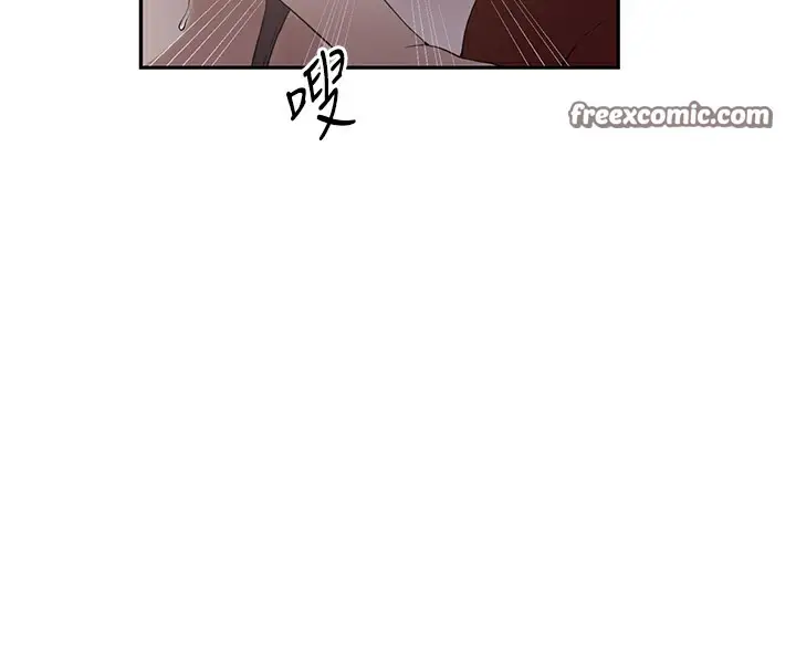 漫画《秘密教学》第247话第48张图
