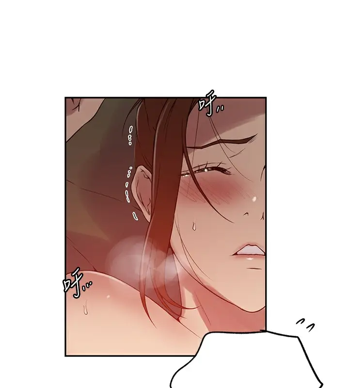 漫画《秘密教学》第247话第54张图