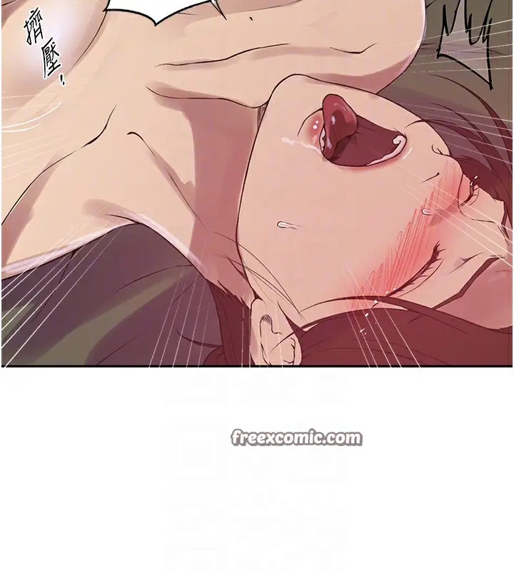 漫画《秘密教学》第247话第80张图
