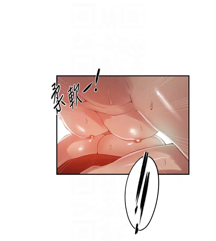 漫画《秘密教学》第247话第86张图