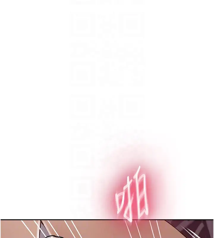 漫画《秘密教学》第247话第87张图