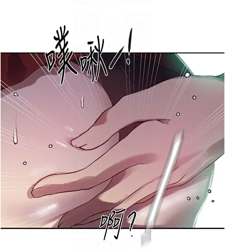 漫画《秘密教学》第249话第102张图