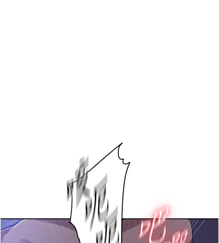 漫画《秘密教学》第249话第104张图