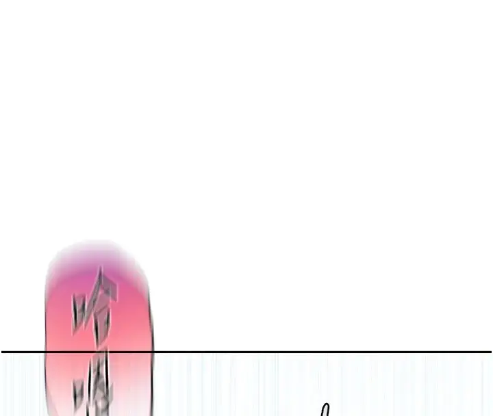 漫画《秘密教学》第249话第107张图