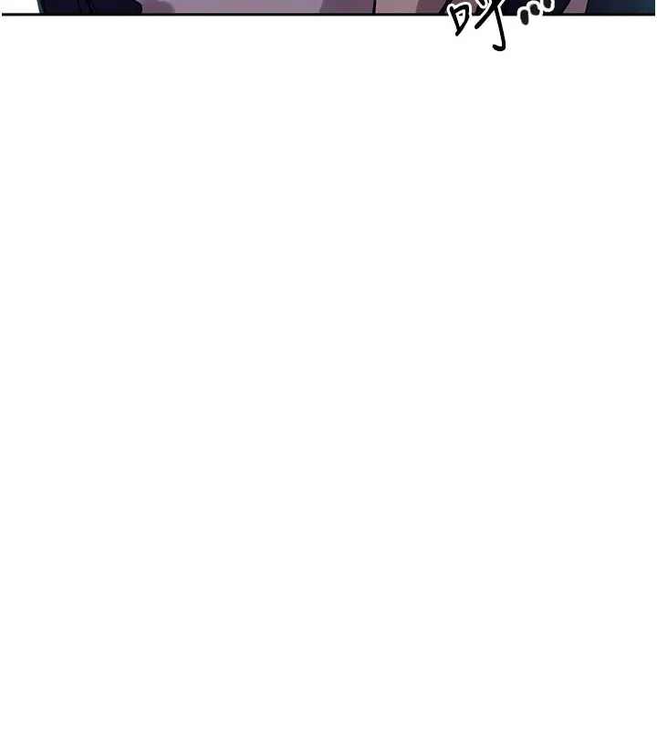 漫画《秘密教学》第249话第22张图