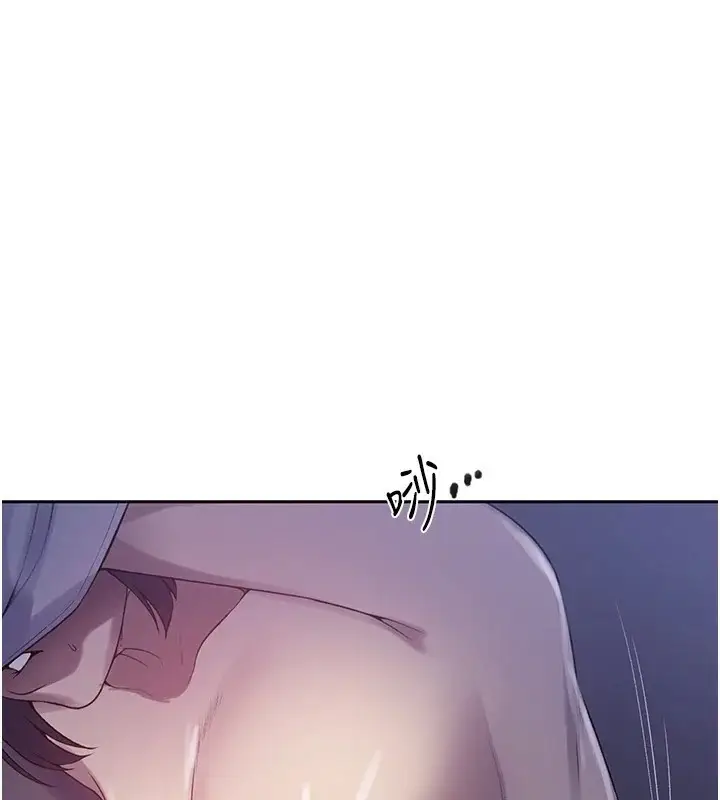 漫画《秘密教学》第249话第29张图