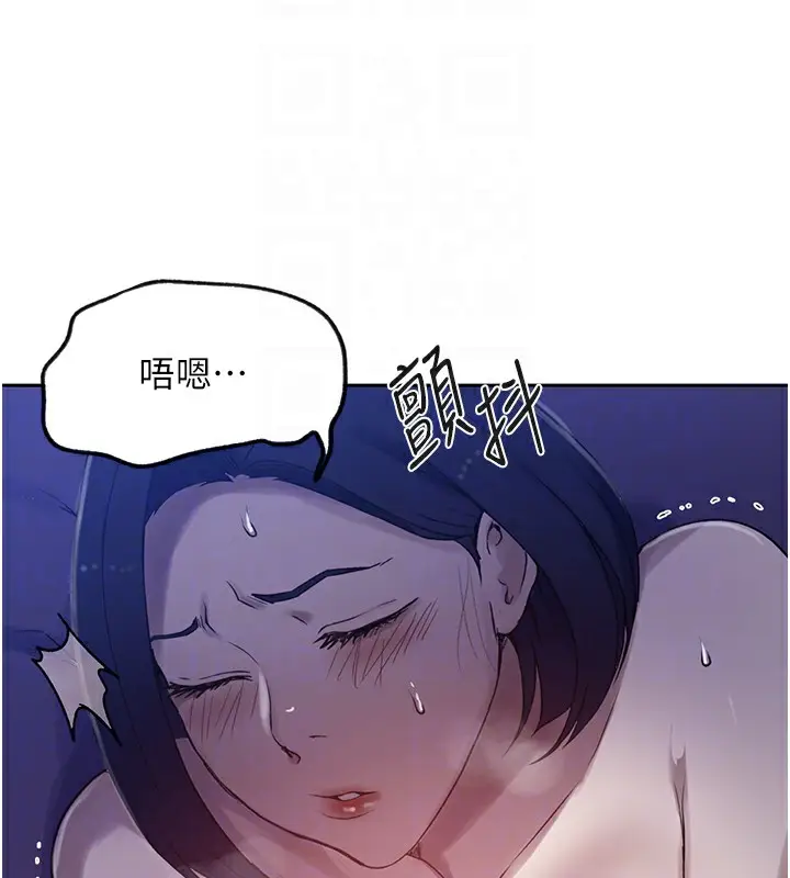 漫画《秘密教学》第249话第49张图