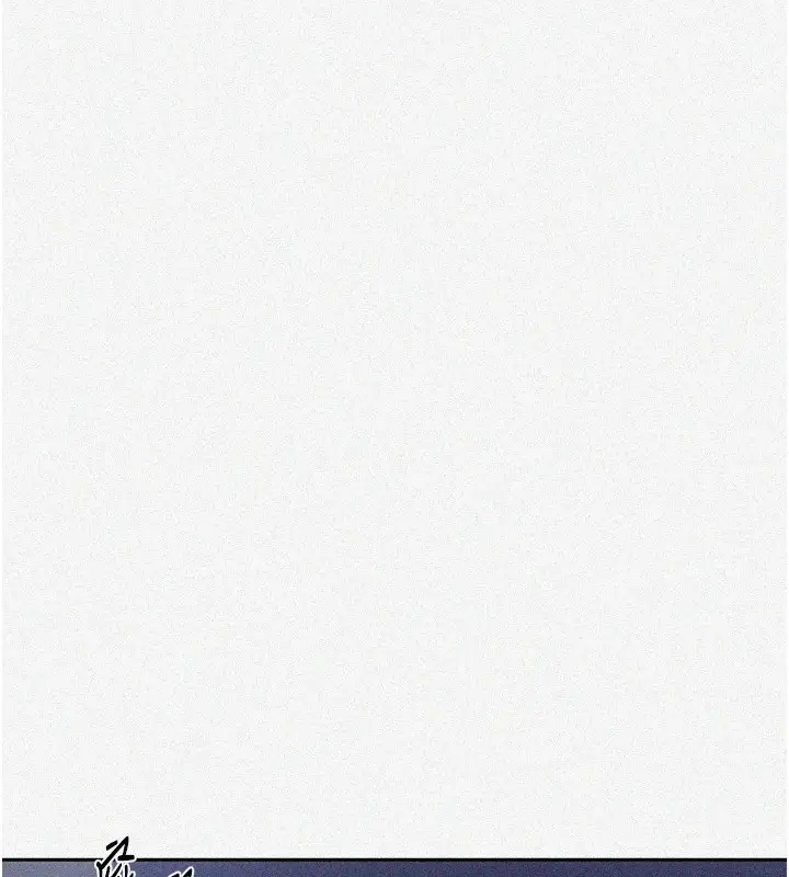 漫画《秘密教学》第249话第5张图