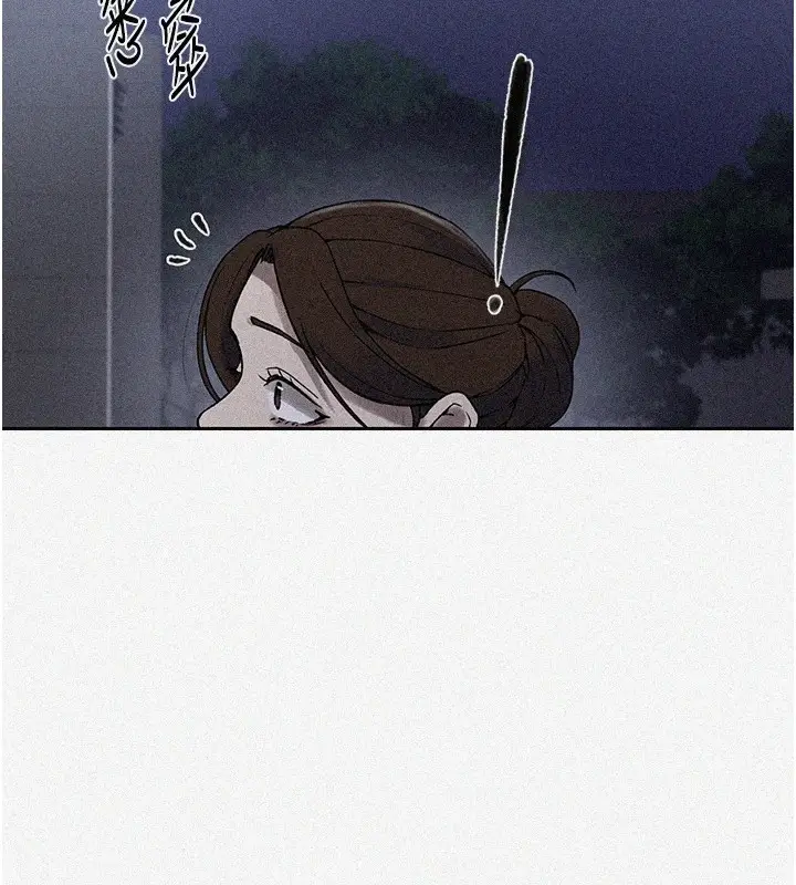 漫画《秘密教学》第249话第6张图