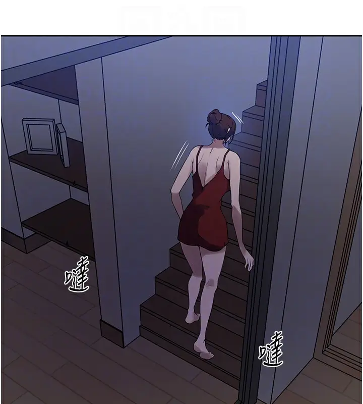 漫画《秘密教学》第249话第63张图
