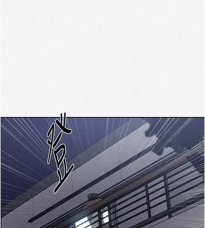 漫画《秘密教学》第249话第7张图