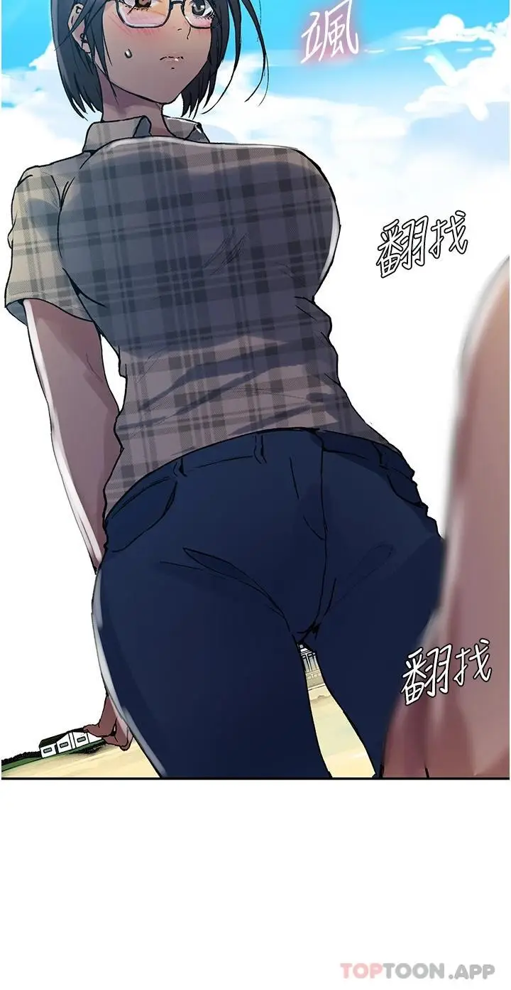 漫画《秘密教学》第162话第25张图