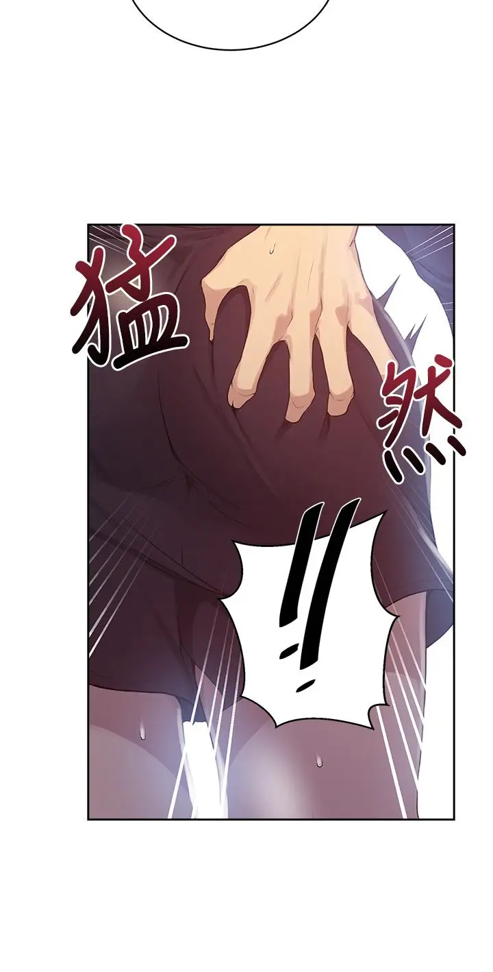 漫画《秘密教学》第124话第33张图