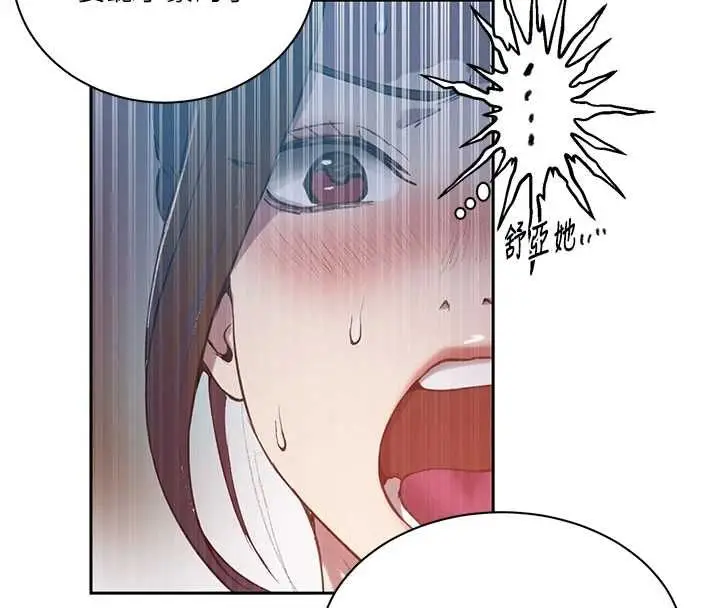 漫画《秘密教学》第307话第101张图