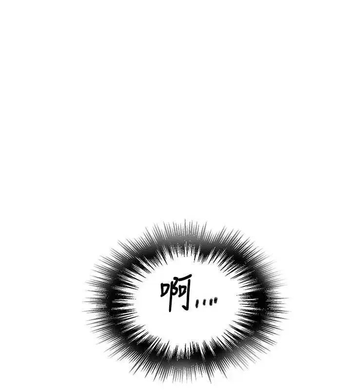 漫画《秘密教学》第307话第26张图