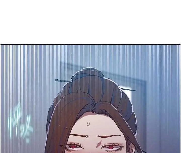 漫画《秘密教学》第307话第27张图