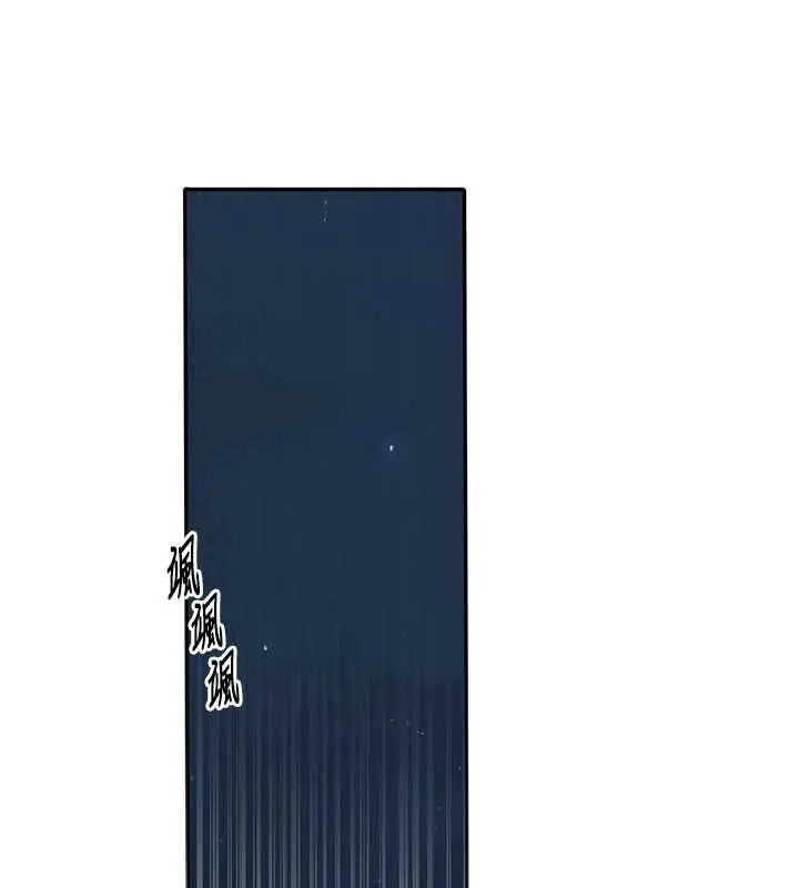 漫画《秘密教学》第307话第32张图