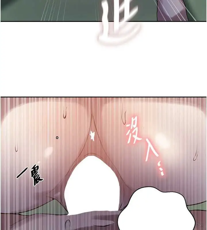 漫画《秘密教学》第307话第63张图