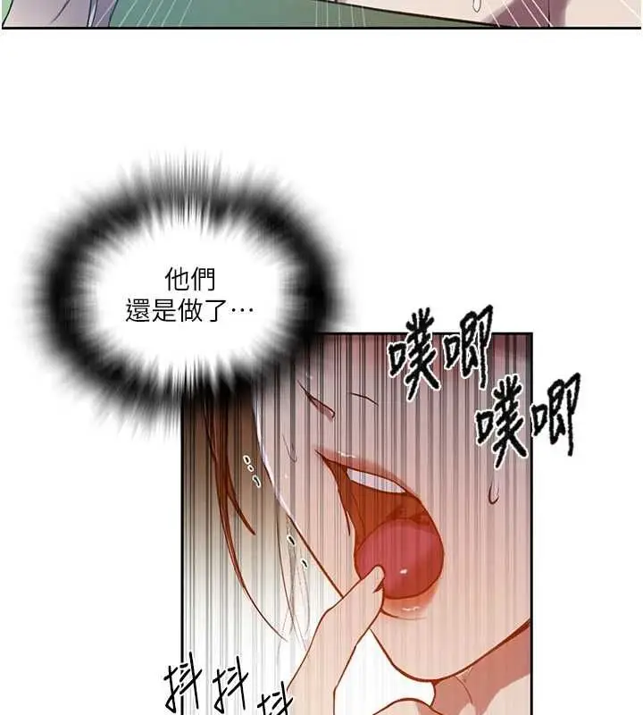 漫画《秘密教学》第307话第69张图