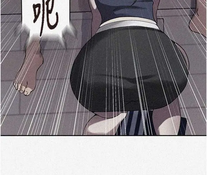 漫画《秘密教学》第307话第8张图