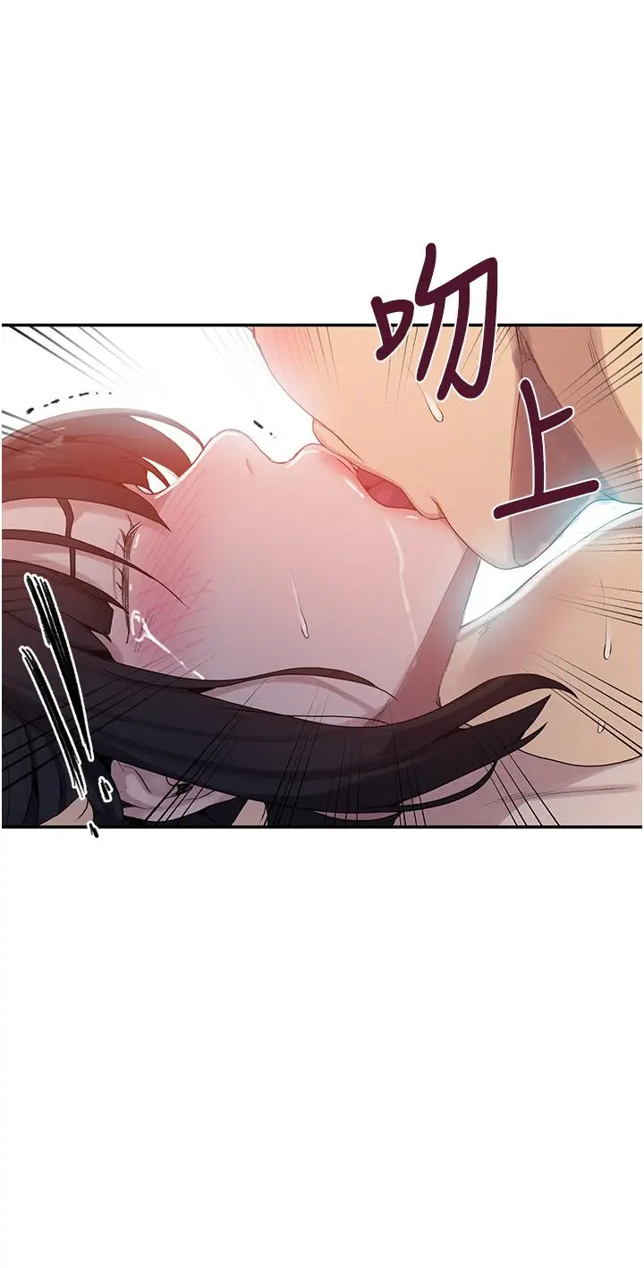 漫画《秘密教学》第130话第24张图