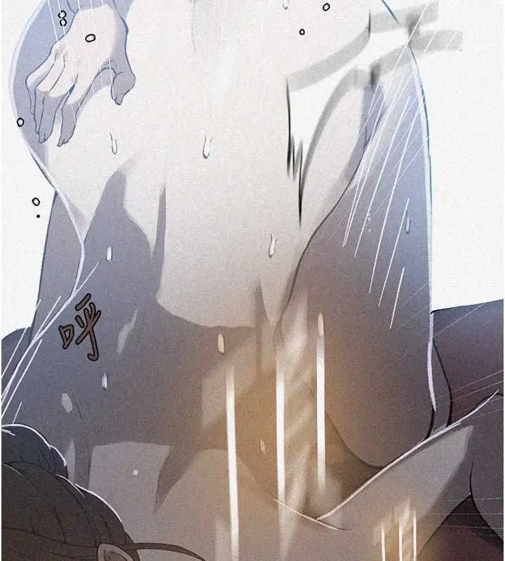 漫画《秘密教学》第310话第10张图