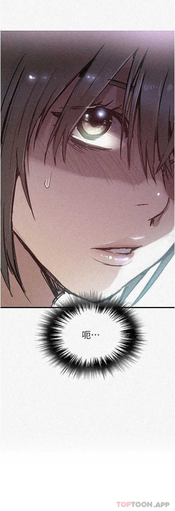 漫画《秘密教学》第181话第3张图