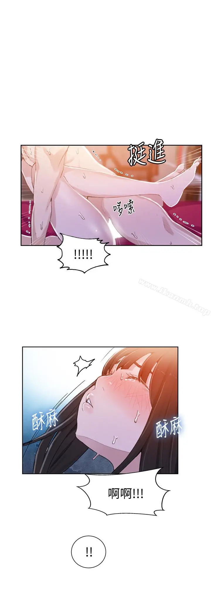 漫画《秘密教学》第23话第18张图