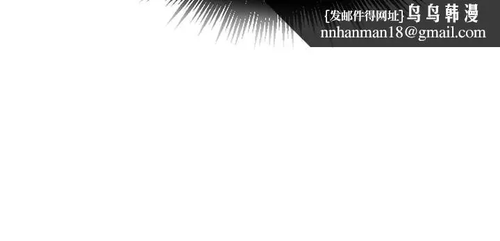 漫画《秘密教学》第70话第15张图