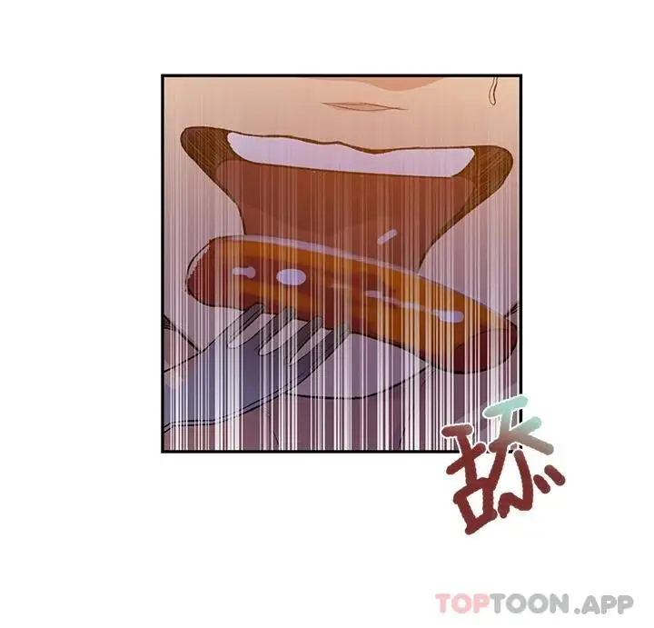 漫画《秘密教学》第163话第28张图