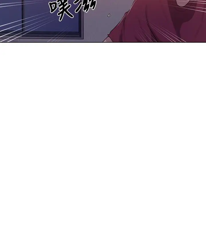 漫画《秘密教学》第98话第26张图