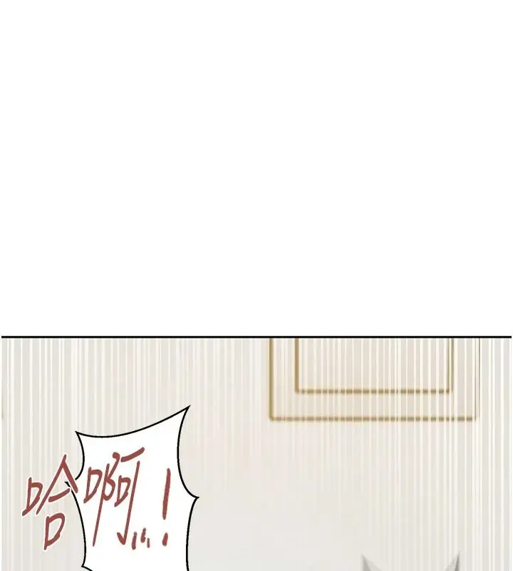 漫画《秘密教学》第319话第103张图